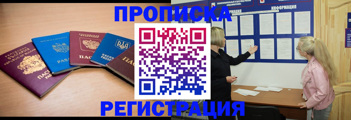регистрация для дет. сада в Луге